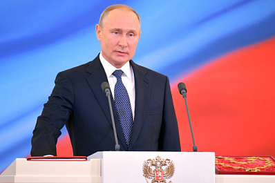 Прямая трансляция: церемония инаугурации Президента РФ