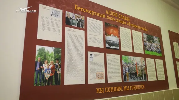 Образовательные учреждения Самарской области присоединяются к акции "Стена Памяти"