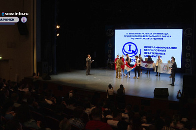 Самарские студенты стали одними из лучших в интеллектуальной олимпиаде "IQ ПФО"