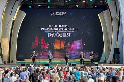 На выставке "Россия" прошел концерт Грушинского фестиваля